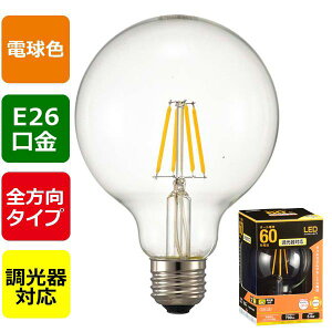 �I�[���d�@ LDG5L/D C6 LED�t�B�������g�^�C�v�d�� �{�[�����` 60�`�����^700lm�^�d���F�^G95�^E26�^�S�����z��310°�^������Ή� LDG5L�^D C6 LDG5LDC6