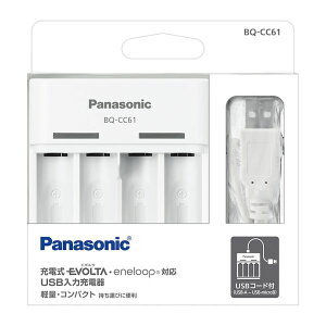 pi\jbNdH Panasonic BQ-CC61 USB͏[d BQCC61
