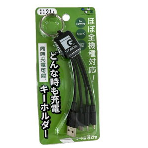 (LINE�N�[�|���L)Tuna �c�i GWC-3KB �ǂ�Ȏ����[�d�L�[�z���_�[�P�[�u�� GWC3KB