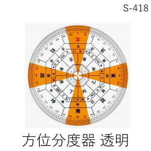 y[݌ɕiz㐻쏊 S-418 ʕx  S418