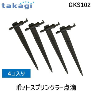 y[݌ɕiz^JM GKS102 |bgXvN[_H takagi  p[c |bgXvN[_H7582617 4975373154260 yS̃[J[2Nԕۏ؁z