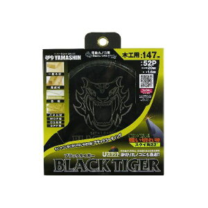 R^ 4534587181020 ubN^CK[ 147mmx52P MAT|BT|147