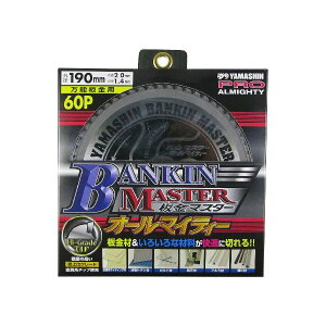 山真製鋸 4534587507141 板金マスター BANKIN MASTER 190mmx60P SPT−YSD−190SOB
