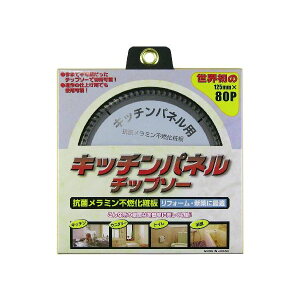 (LINE�N�[�|���L)�R�^���� 4534587591256 �L�b�`���p�l���\�[ 125mmx80P KIT�|YSD�|125K