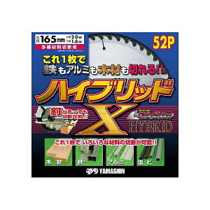 (LINE�N�[�|���L)�R�^���� 4534587631662 �n�C�u���b�hX 165mmx52P HT�|YSD�|165X