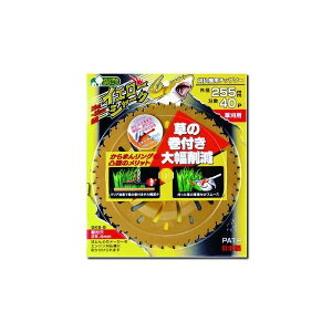 三陽金属 0396 刈払機用チップソー イエローシャーク 230mmX36P かま カマ 草刈り 草むしり 除草作業 清掃作業 家庭菜園 畑 ガーデニング ガーデン 庭 お手入れ