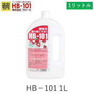 �y���[�݌ɕi�z�t���[�� 4522909000029 HB�|101 1L ���S�E���Q�Ō��_��͔|��L�@�͔|�ɂ� �g�����J���^�� ���ׂĂ̐A���ɈЗ͂𔭊�����V�R�A�����͉t ��؍��≀�|�� �v�����p�B HB101