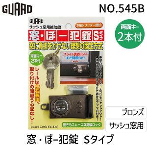 K[hbN No.545B TbVp⏕ Eځ[Ə S^Cv uY 4944415204164