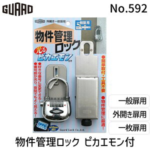 y1zK[hbN No.592 OJꖇp ǗbN ʔp sJGt 4944415204515