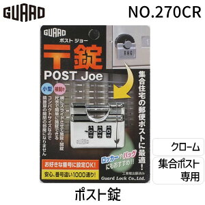 K[hbN NO.270-CR |Xg N[NO.270CR