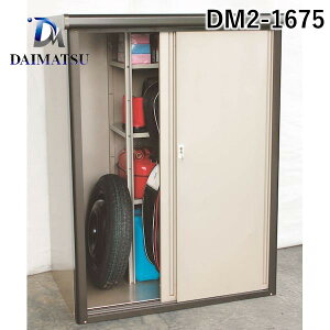�_�C�}�c DM2-1675 ���� ����s�E�����[�J�[�����s�� DM���u���[�� ���s750×��1200mm�^�C�v �X�`�[���� ���O�p���u ���t�� 2������ DM21675