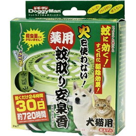 (LINEクーポン有)ドギーマン 4976555940305 薬用蚊取り安泉香