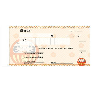 qTS #812 y5z fUC̎  IW 2P C{CXΉ