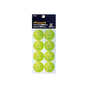 4982724152974 PROMARK HTB|8S obeBOBK ~j 8P