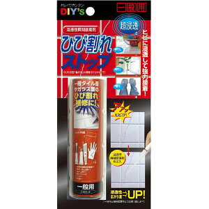 (LINE�N�[�|���L)���z�̗F 4936068131010 HB�|01 �Z�����u�Ԑڒ��� �Ђъ���X�g�b�v ��ʗp ��C���� ��C�p�i