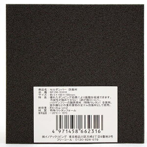 �C�m�A�b�N 4971458662316 BF150�|51010 �����΍��f�� �Z���_���p�[ ����5X100X100mm