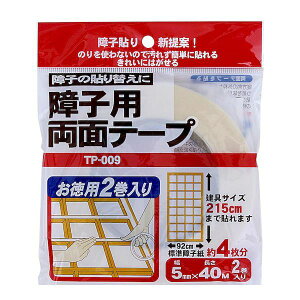 ebNR}[X 4981846050090 TP|009 qpʃe[v p2