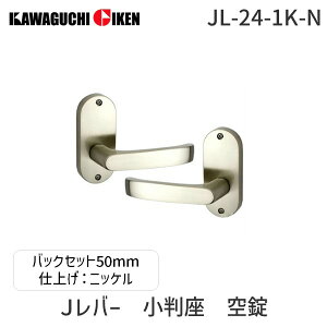 ����Z�� JL-24-1K-N J���o�[�@�n���h��No.24�^�C�v�@�������@����@�j�b�P�� �o�b�N�Z�b�g�@50 JL241KN