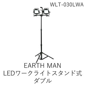 �y���[�݌ɕi�z���V TAKAGI 1404139 EARTH MAN LEDW���[�N���C�g �ƒ�p �d���H�� ��Ɠ� ������ �Ɩ� LED���C�g ���^ �R���p�N�g �X�^���h�� 2WAY WLT�|030LWA