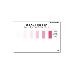 �A�Y���� 6-8675-54 �p�b�N�e�X�g WAK�|T�EClO 50�{�y1�z 6867554