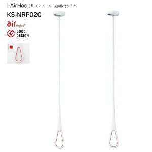 y[݌ɕiziX^ NASTA KS-NRP020-MM-WR AirHoopyGAt[vMTCYzzCg×bhy2{1Zbgz KSNRP020MMWR