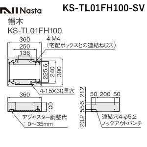 �y���F1�z�i�X�^ NASTA KS-TL01FH100-SV ���� ����s�E�����[�J�[�����s�� ��z�{�b�N�X �v�`��j�b�gKS�|TL01R��p���� �V���o�[ KSTL01FH100SV