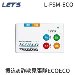 y[݌ɕizbcR[|[V L-FSM-ECO U荞ߍ\ }~u ʘb^@  ECOEECO G[R G[R ECOECO LFSMECO ҕt\ U ΍