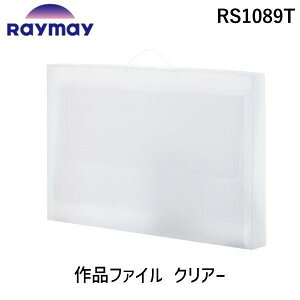 y[݌ɕizCC Raymay RS1089T  it@C NA[ d؂ [|Pbgt iۊ [ vo LO  ^ w w wZ G p