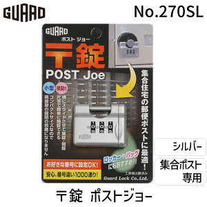 K[hbN No.270SL  |XgW[ Vo[ 4944415206243