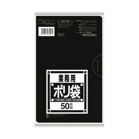 (LINEクーポン有)【即納在庫品】「直送」4902393435079 【50個入】 N−07サニタリー用黒 50枚 101250【キャンセル不可】