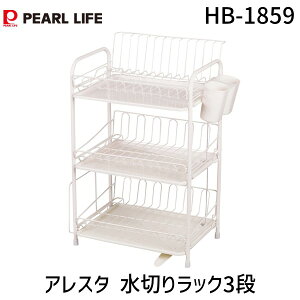 y[݌ɕizp[ HB-1859 AX^ ؂胉bN3i g[ HB1859