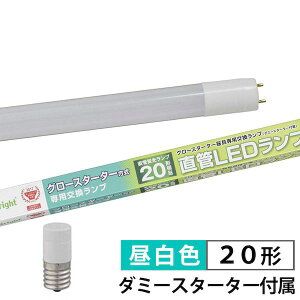 �I�[���d�@ LDF20SS�EN/8/10 ���ǌ`LED�����v�i20�`/1000lm/G13/�����F�j LDF20SS�EN810