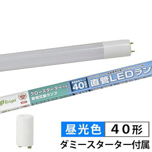 (LINE�N�[�|���L)�I�[���d�@ LDF40SS�ED/17/23 ���ǌ`LED�����v 40�`�^2300lm�^�����F LDF40SS�ED�^17�^23 LDF40SS�ED1723