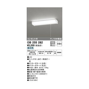 (LINE�N�[�|���L)�I�[�f���b�N ODELIC OB255282 LED�L�b�`�����C�g