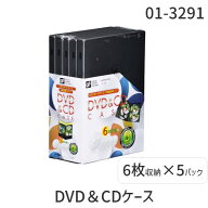 【即納在庫品】オーム電機 OA-RDV6-5PK DVD＆CDケース（6枚収納×5パック） OARDV65PK