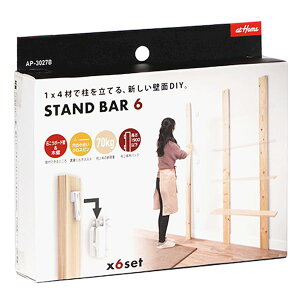 �A�C������ AP-3027B �ǖ�DIY�p�[�c STAND BAR 6 AP3027B �X�^���h�o�[6 �ǖʎ��[ 1x4�ޗp�p�[�c �ǖ�DIY�p�[�c �ǖʎ��[ �����o�C�p�p�[�c DIY�p�p�[�c �I���p�[�c