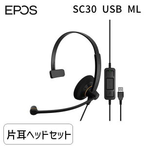 y[݌ɕizEPOS C[|X SENNHEISER [nCU[Ɠdl SC 30 USB ML (1000550) ЎLUSBwbhZbg SC30USBML Gg[f mCYLZO ʘbRg
