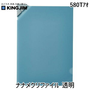 �L���O�W�� KIMG JIM 580T�A�I �i�i���N�� �t�@�C�� ���� �A�I