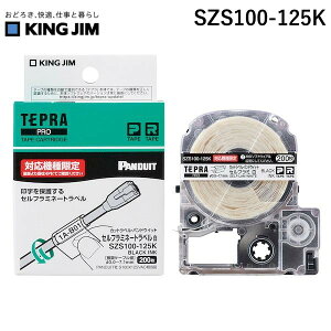 �L���O�W�� KIMG JIM SZS100-125K PRO�e�|�v�J�b�gPD�Z���t���~�������� �����P�[�u���a3�D0�`7�D1mm SZS100125K