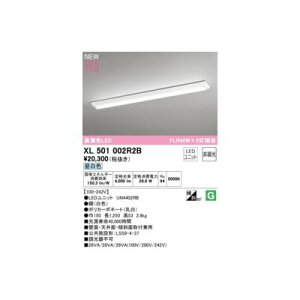 �I�[�f���b�N ODELIC XL501002R2B LED�������j�b�g�ʍ�