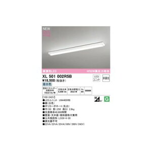 �I�[�f���b�N ODELIC XL501002R5B LED�������j�b�g�ʍ�