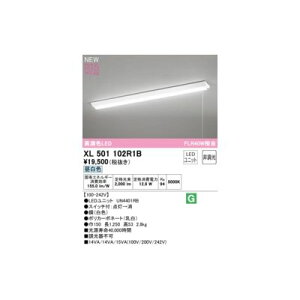 �I�[�f���b�N ODELIC XL501102R1B LED�������j�b�g�ʍ�