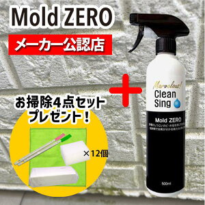 y[݌ɕizyKiz v[gtI  Jr S Mold ZERO 500ml [h[ JrƂ Jr ԃJr   VN r   ؍ ؘg t[O Lb` ʑ 