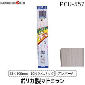 Z PCU-557 |J}h~ PCU|557 55×700 10^pbN@Ao[ PCU557