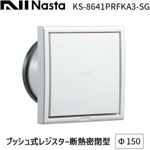 �y���[�݌ɕi�z�i�X�^ �v�b�V�������W�X�^�[ �f�M���^ KS-8641PRFKA3-SG ��150 �V���o�[�O���[ �A�����t�B���^�[�t ���C�� ���C�� 24���Ԋ��C �ԕ� PM2.5 �f�M ���I�΍� NASTA