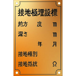 �y���[�݌ɕi�z�u�����v�� �A�C�}�[�N ASH1 �ڒn�ɕW���� ���� ���y��ʏȎd�l �^�J90×140×1�D2T