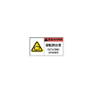 �y���[�݌ɕi�z�u�����vIM APL12-L PL�x���\�����x���댯 ��]������ 10������APL12L