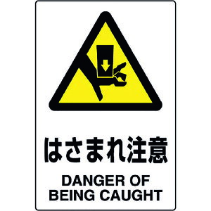 �y���[�݌ɕi�z�u�����v���j�b�g 803-55B JIS�K�i�X�e�b�J�[ �͂��܂� 5���g 80355B 5���g1281873 128-1873 TR���j�b�g UNIT 8156