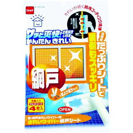 【あす楽対応】「直送」JWI0603 きれいワイパー用網戸シート 8枚入 4904140212209