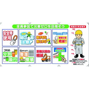 SHOWA C-002 �R���r�l�[�V�����V�[�g